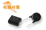 USB3.0接口保护ESD应用 (https://ic.work/) 推荐 第1张