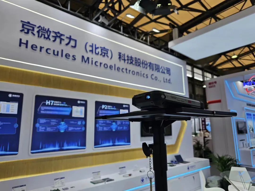 京微齐力闪耀2024慕尼黑上海电子展，精彩不容错过！ (https://ic.work/) 推荐 第7张