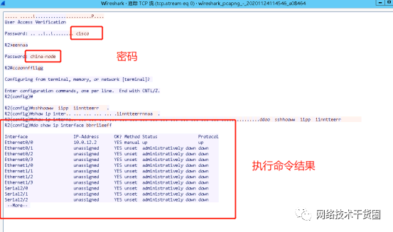 思科命令配置使用方法介绍 (https://ic.work/) 物联网 第38张