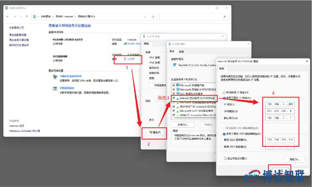 运用物联网网关实现PLC远程上下载的概念和重要性 (https://ic.work/) 物联网 第1张