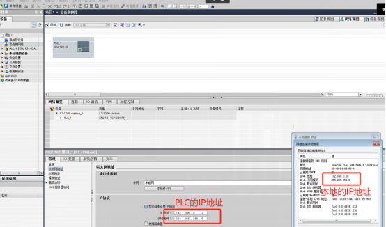 Modbus转Profinet网关，替代EtherCAT通讯，现场调试成功案例 (https://ic.work/) 技术资料 第6张