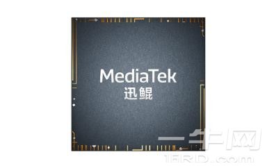 MediaTek正式发布迅鲲™系列移动计算平台——迅鲲™1300T (https://ic.work/) 推荐 第1张