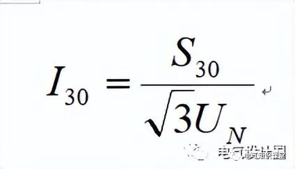 低压配电系统主电路设计常见的几个问题 (https://ic.work/) 智能电网 第3张