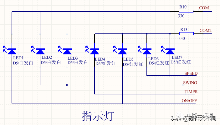 低成本小家电智能风扇设计方案 (https://ic.work/) 音视频电子 第7张