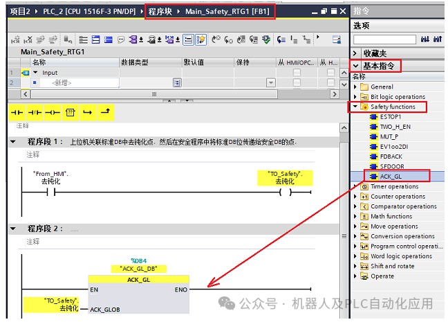 F-IO模块全局去钝化的方法 (https://ic.work/) 工控技术 第2张