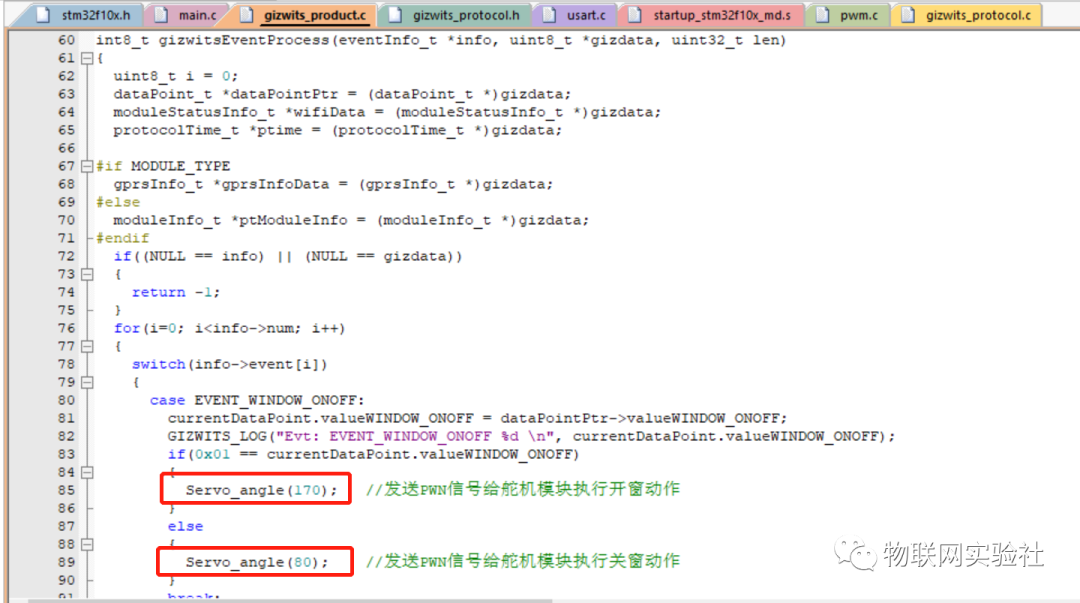 STM32F103+ESP8266接入机智云 实现小型IOT智能家居项目 (https://ic.work/) 物联网 第62张