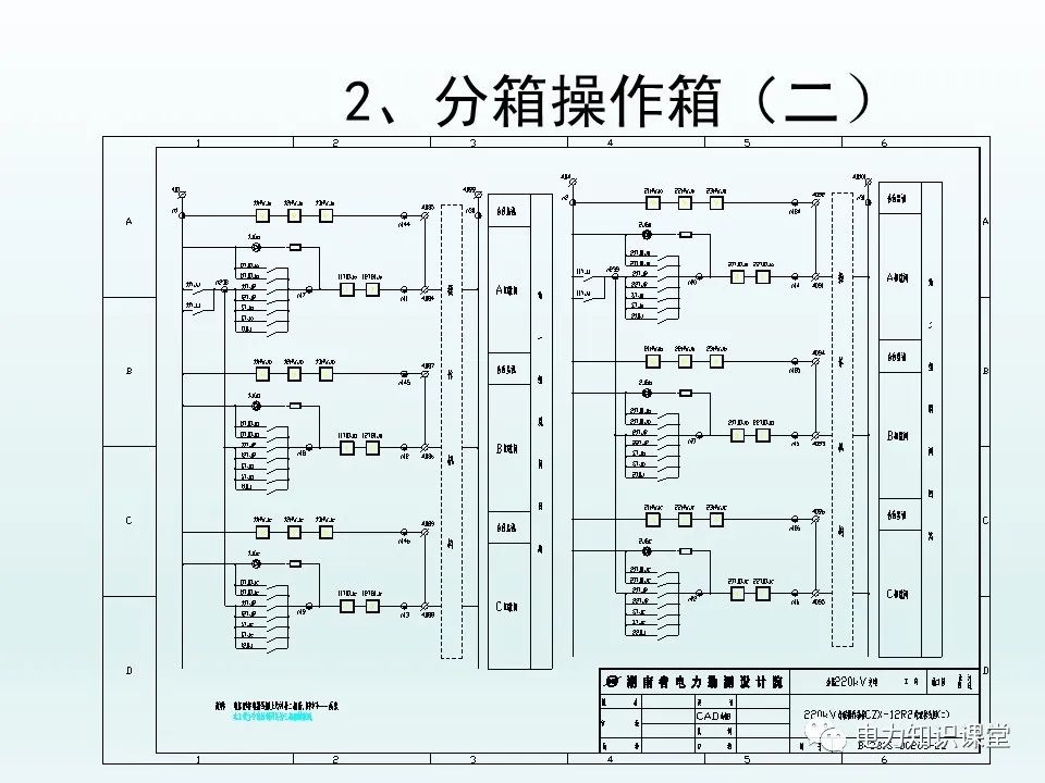 电压并列及切换回路 (https://ic.work/) 智能电网 第17张