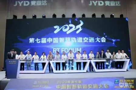 轨道交通连接在安全可靠前提下加速技术演进 (https://ic.work/) 国产动态 第1张