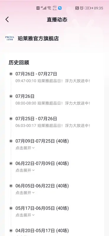 直播回顾 | 基于TESSY的测试用例自动化评估与优化 (https://ic.work/) 推荐 第3张