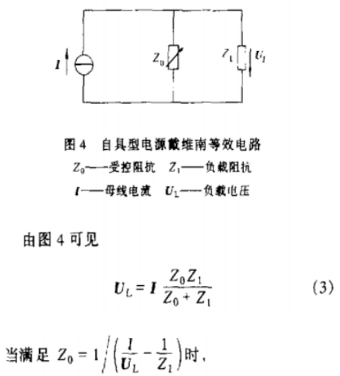 电流互感器结构设计原理分析 (https://ic.work/) 电源管理 第3张