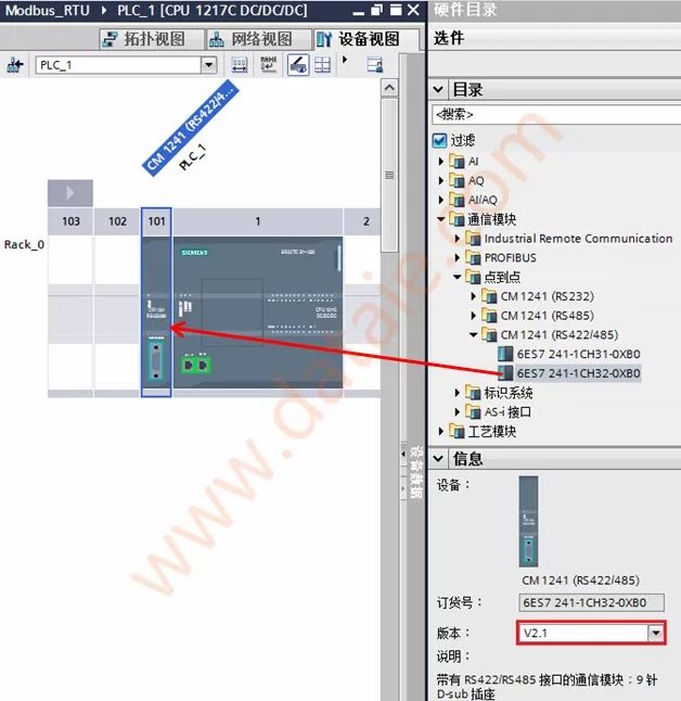 西门子1200PLC的Modbus（RTU）网络通信技术详解 (https://ic.work/) 工控技术 第8张