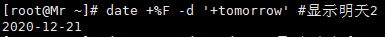 linux显示当前目录命令 (https://ic.work/) 可编辑器件 第39张