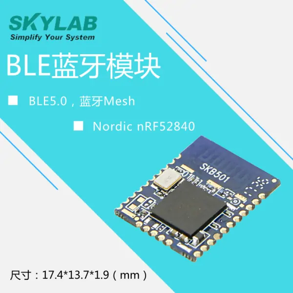 蓝牙新兴市场趋势预测 (https://ic.work/) 推荐 第3张
