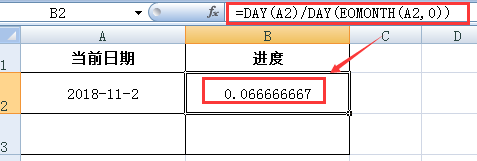 2019年度中国科学十大进展发布 从30个候选项目中脱颖而出 (https://ic.work/) 推荐 第8张