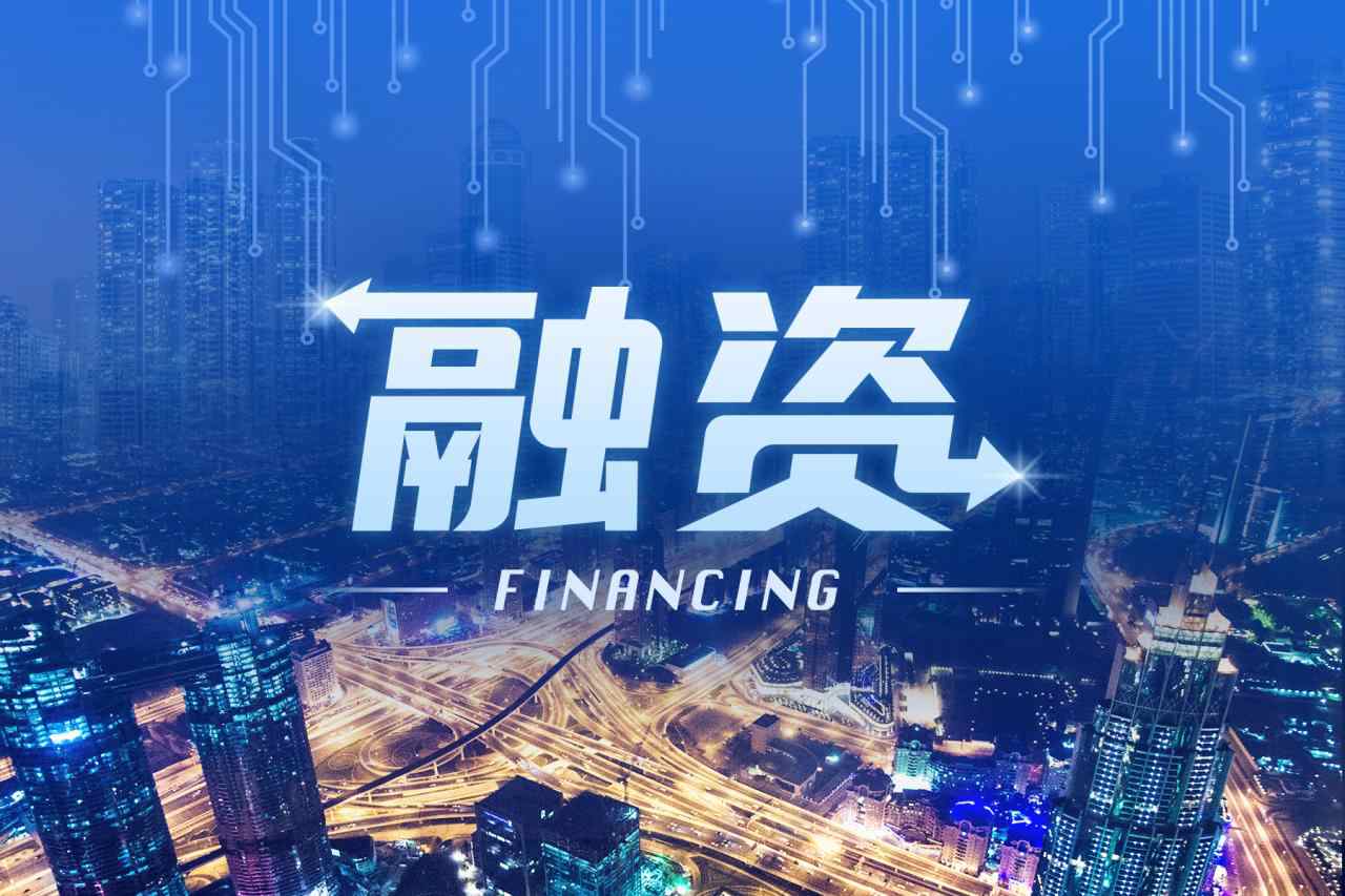 纽劢科技获近7.8亿元B轮融资，加速推动自动驾驶落地 (https://ic.work/) 推荐 第1张