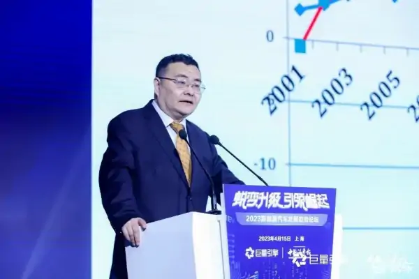 2023汽车电子创新技术研讨会圆满落幕：探讨汽车电子的最新进展、应用趋势与 (https://ic.work/) 推荐 第5张