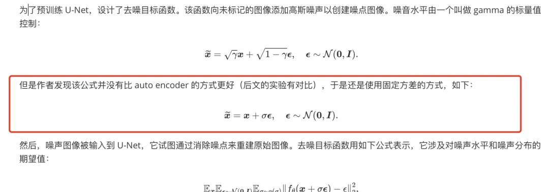 基于生成模型的预训练方法 (https://ic.work/) 虚拟现实 第2张