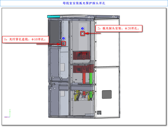 【节能学院】弧光保护在中压开关柜中的研究与应用 (https://ic.work/) 安全设备 第16张