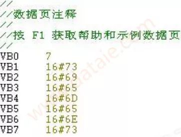 西门子200 PLC编程自由口通讯的基本步骤 (https://ic.work/) 工控技术 第6张