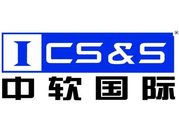 加速国产 扎根开源丨中软国际多款国产应用产品精彩亮相 (https://ic.work/) 推荐 第1张
