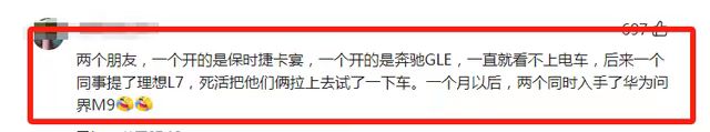 保时捷销量下滑24%，高端车市场遭遇寒冬，是否面临困境？ (https://ic.work/) 产业洞察 第3张