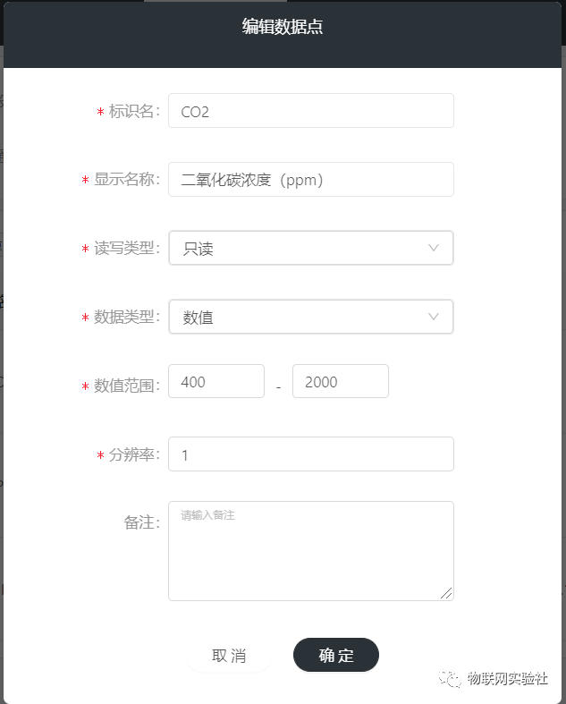 STM32F103+ESP8266接入机智云 实现小型IOT智能家居项目 (https://ic.work/) 物联网 第23张