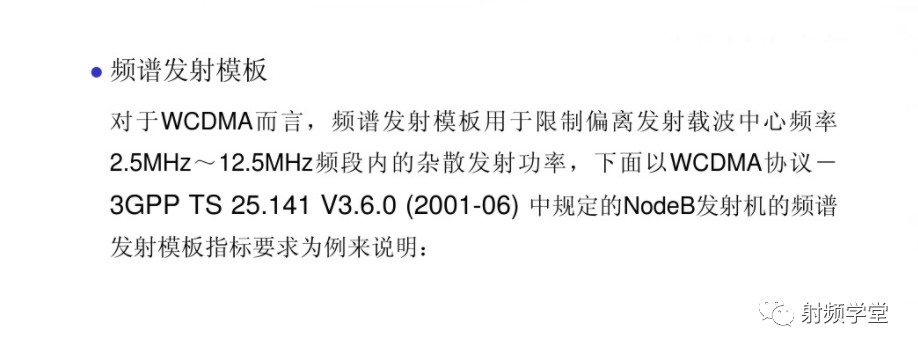 射频技术入门基础知识：电磁波的频率范围和波段 (https://ic.work/) 移动通信 第38张