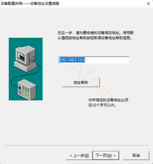 组态软件与西门子plc之间以太网无线连接 (https://ic.work/) 工控技术 第10张