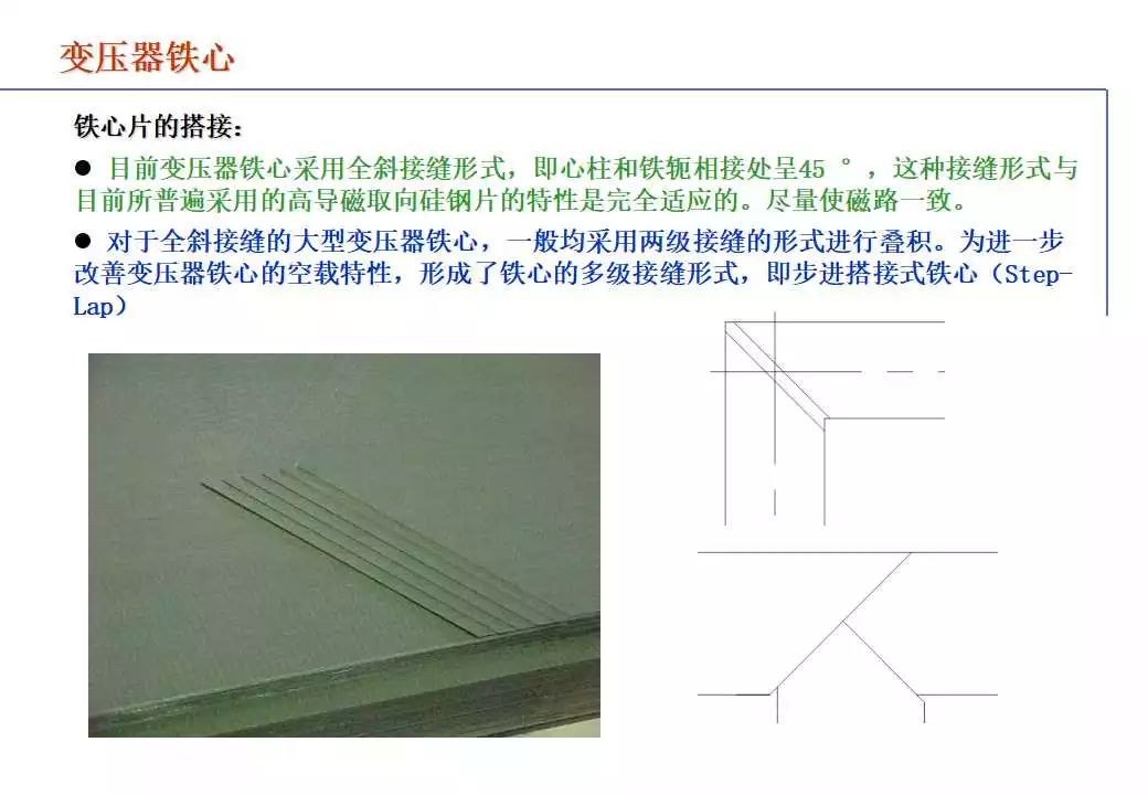 110kV油浸电力变压器组成及应用 (https://ic.work/) 智能电网 第12张