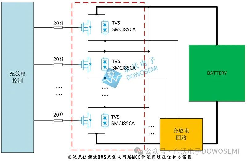 光伏储能BMS充放电回路设计图，精简高效，吸引您一探究竟。 (https://ic.work/) 电源管理 第2张