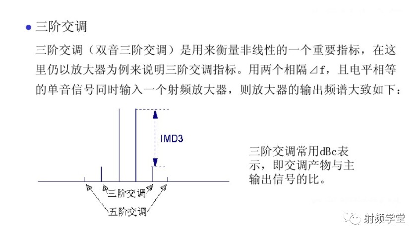 射频技术入门基础知识：电磁波的频率范围和波段 (https://ic.work/) 移动通信 第29张