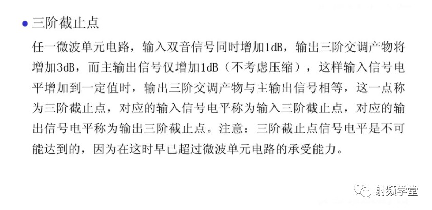 射频技术入门基础知识：电磁波的频率范围和波段 (https://ic.work/) 移动通信 第30张