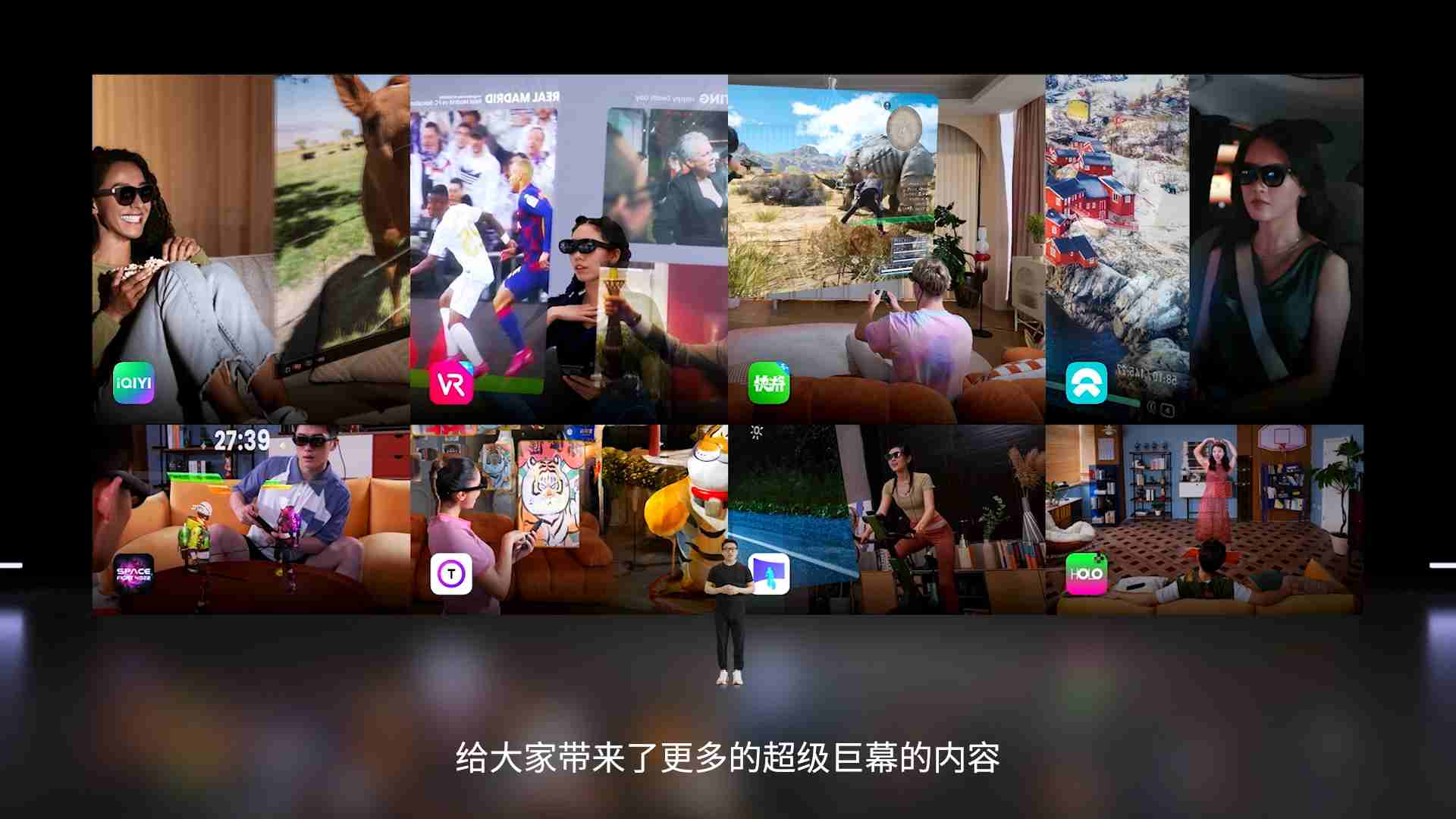 全球领先的消费级AR眼镜品牌Nreal 携两款AR眼镜正式进军中国市场 (https://ic.work/) 虚拟现实 第6张