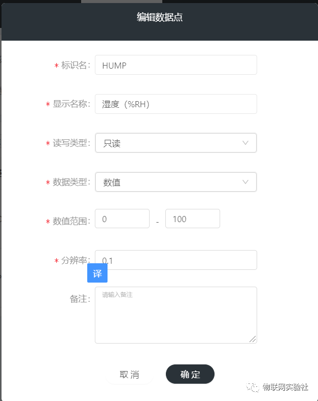 STM32F103+ESP8266接入机智云 实现小型IOT智能家居项目 (https://ic.work/) 物联网 第22张