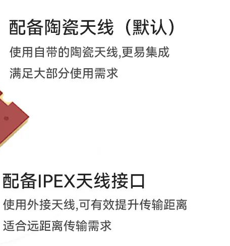 TI CC1312R SoC无线模块E70-400M14S1B产品概述 (https://ic.work/) 移动通信 第3张