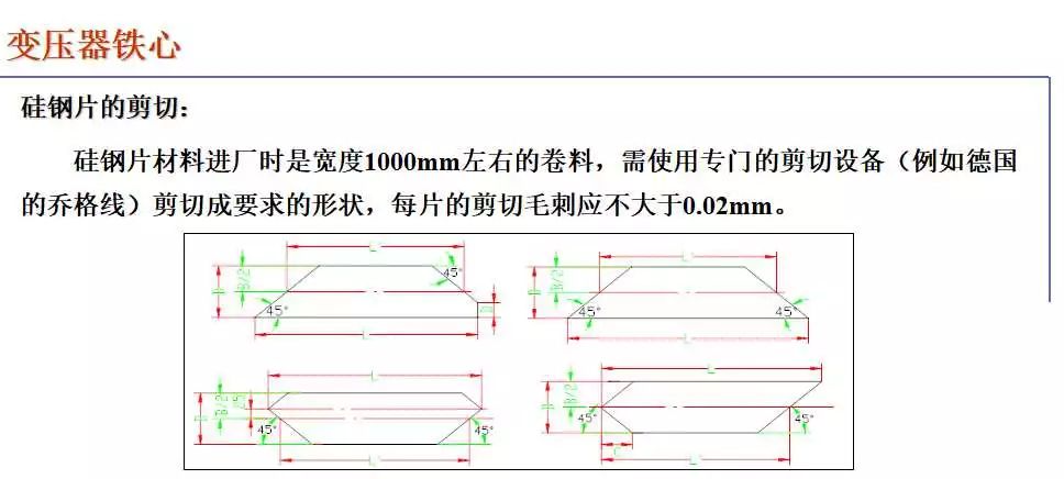 110kV油浸电力变压器组成及应用 (https://ic.work/) 智能电网 第10张