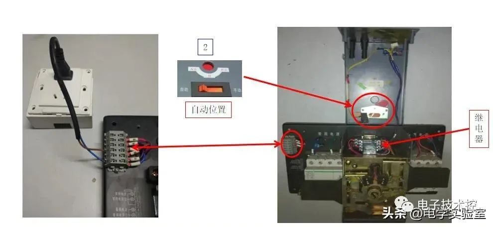 双电源互投开关拆解步骤的详细解析方法 (https://ic.work/) 智能电网 第13张
