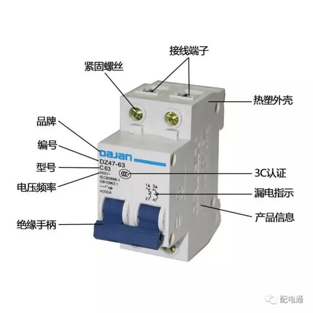 如何判断空开故障的原因 如何解决常见的空气开关问题 (https://ic.work/) 智能电网 第5张