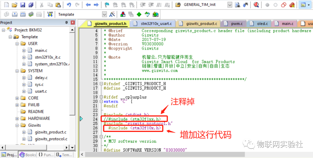 STM32F103+ESP8266接入机智云 实现小型IOT智能家居项目 (https://ic.work/) 物联网 第50张