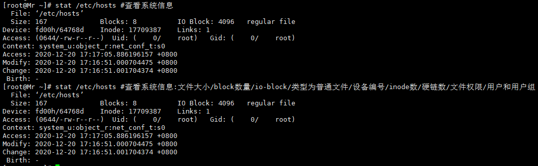 linux显示当前目录命令 (https://ic.work/) 可编辑器件 第17张