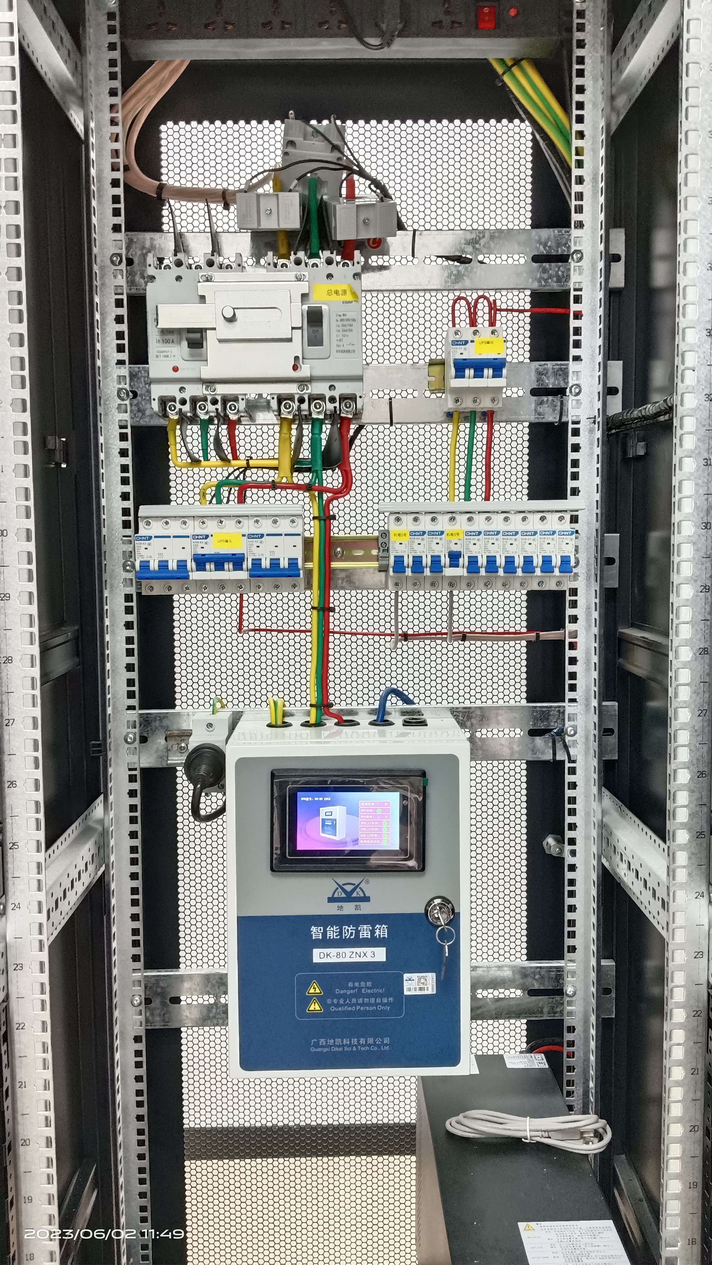 直流浪涌保护器与交流浪涌保护器的区别和作用 (https://ic.work/) 安全设备 第2张