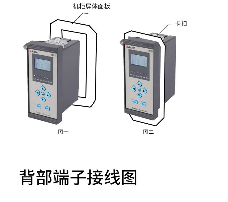 【产品中心】AM2系列微机保护装置 (https://ic.work/) 安全设备 第10张