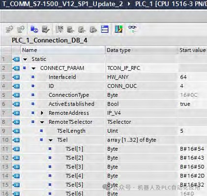 博途：TCP通讯连接参数配置指南 (https://ic.work/) AI 人工智能 第5张