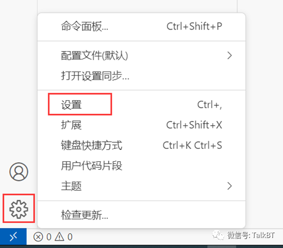 如何搭建海思星闪BS25开发环境？ (https://ic.work/) 物联网 第5张