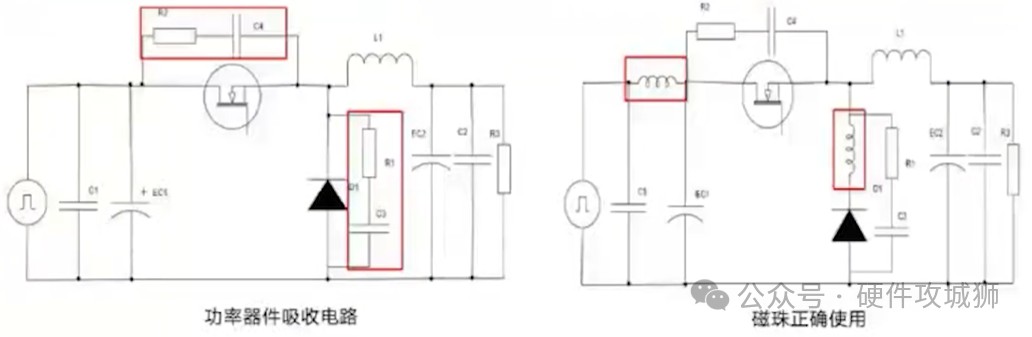 DC-DC EMC问题产生原因分析 (https://ic.work/) 电源管理 第26张