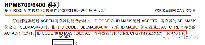CAN外设的接收过滤器设置 (https://ic.work/) 可编辑器件 第8张