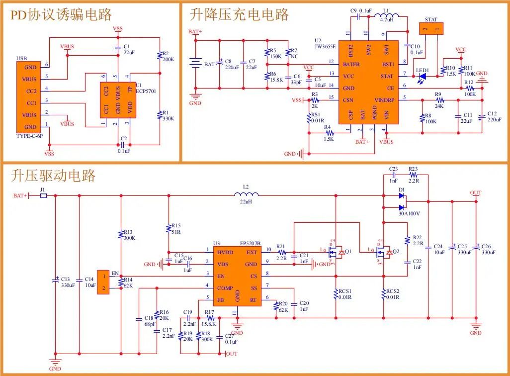 FP5207B音响驱动方案应用 (https://ic.work/) 音视频电子 第3张