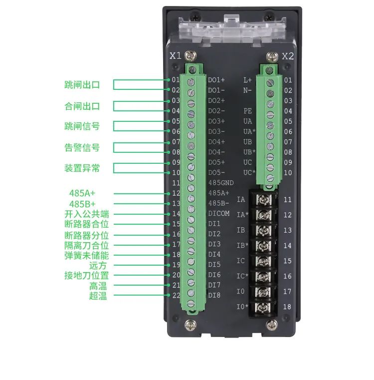 【产品中心】AM2系列微机保护装置 (https://ic.work/) 安全设备 第11张