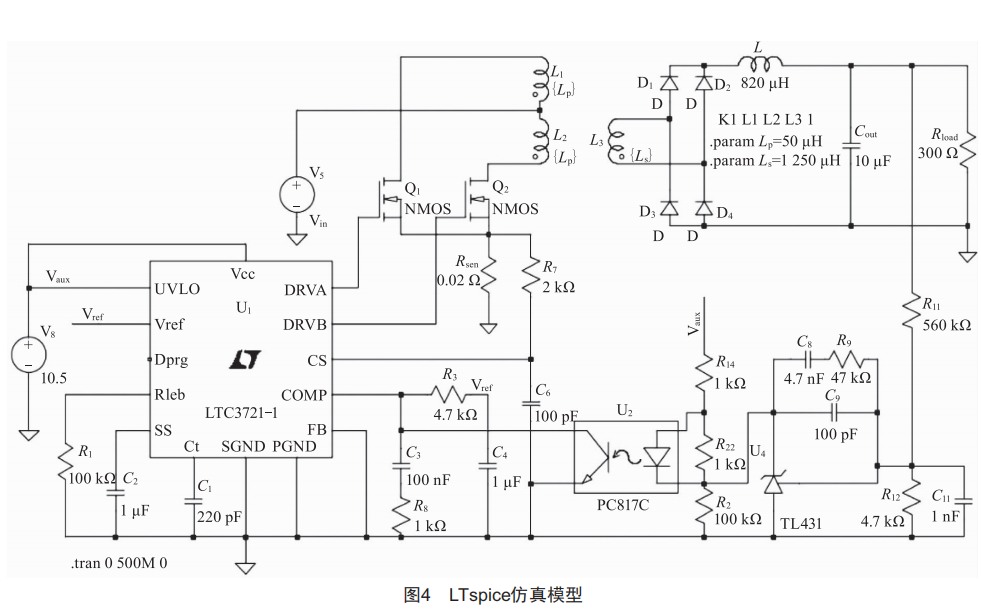 LTC3721-1升压推挽变换器设计，高效能，引领创新，阅读即获前沿科技！ (https://ic.work/) 工控技术 第4张