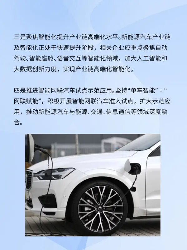 大普通信：车规级RTC芯片助力汽车自动驾驶和智能化 (https://ic.work/) 推荐 第4张